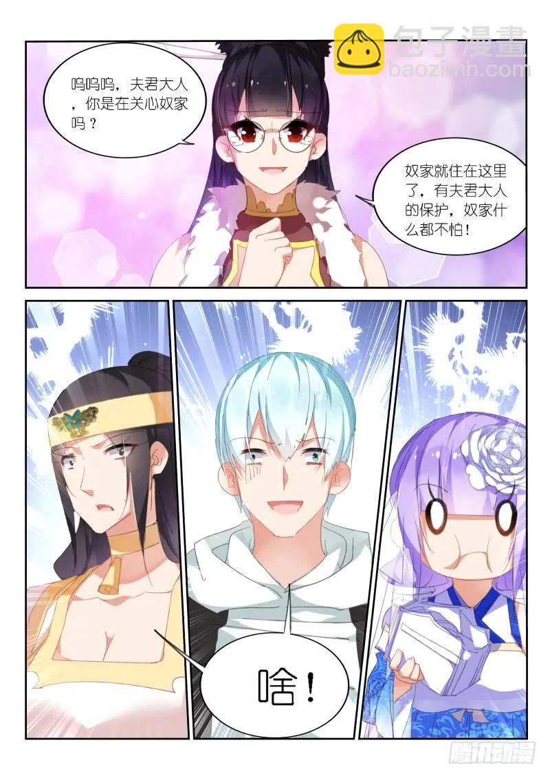 第95话3