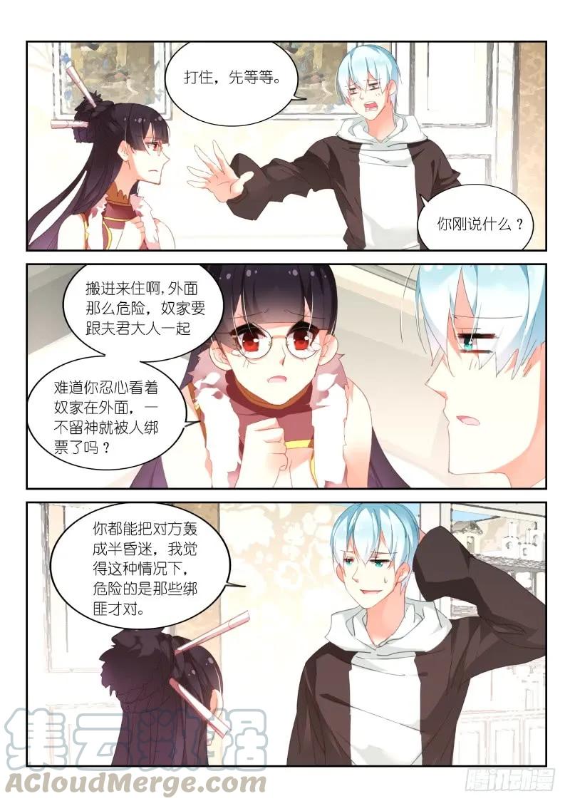 第95话4