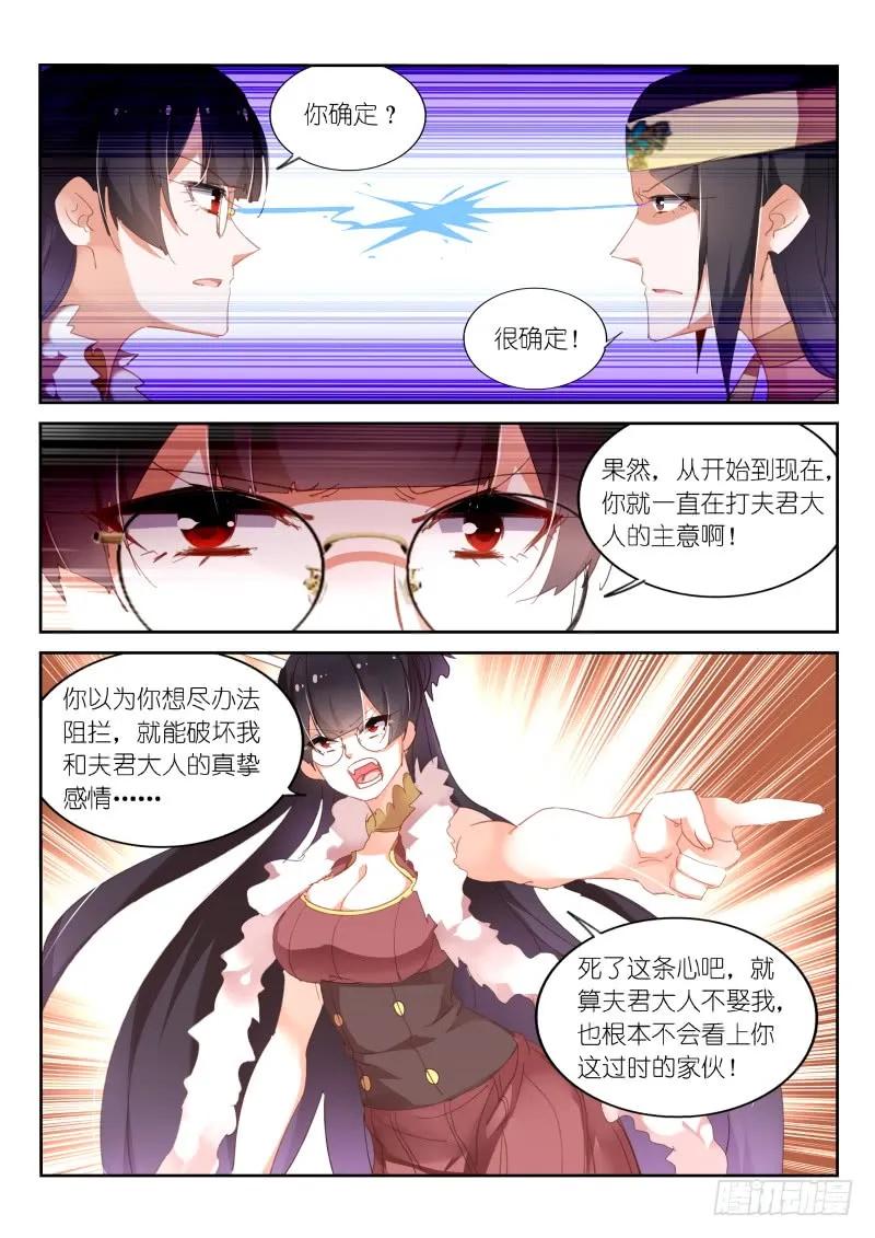 第95话7