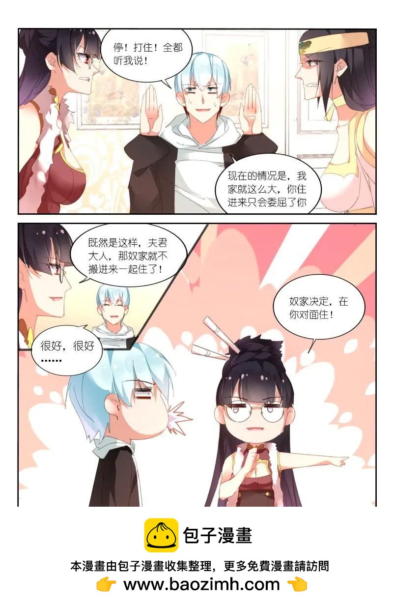 第95话9
