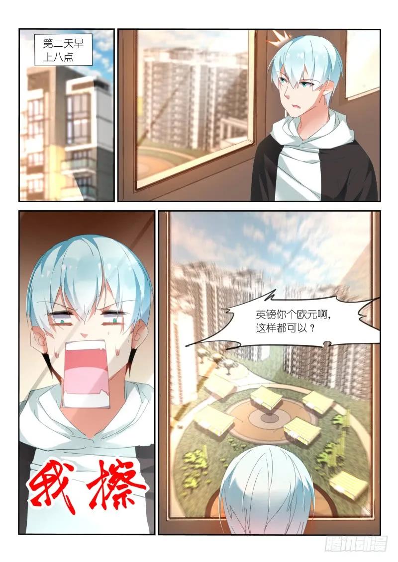 第96话1