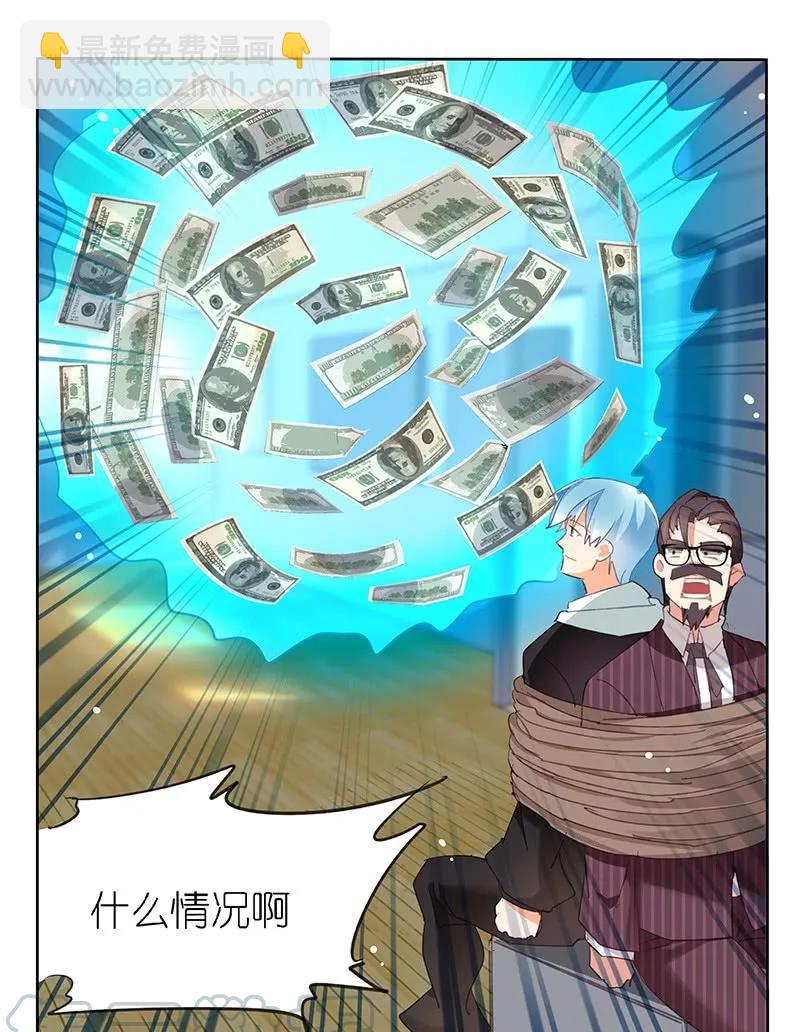 第97话8