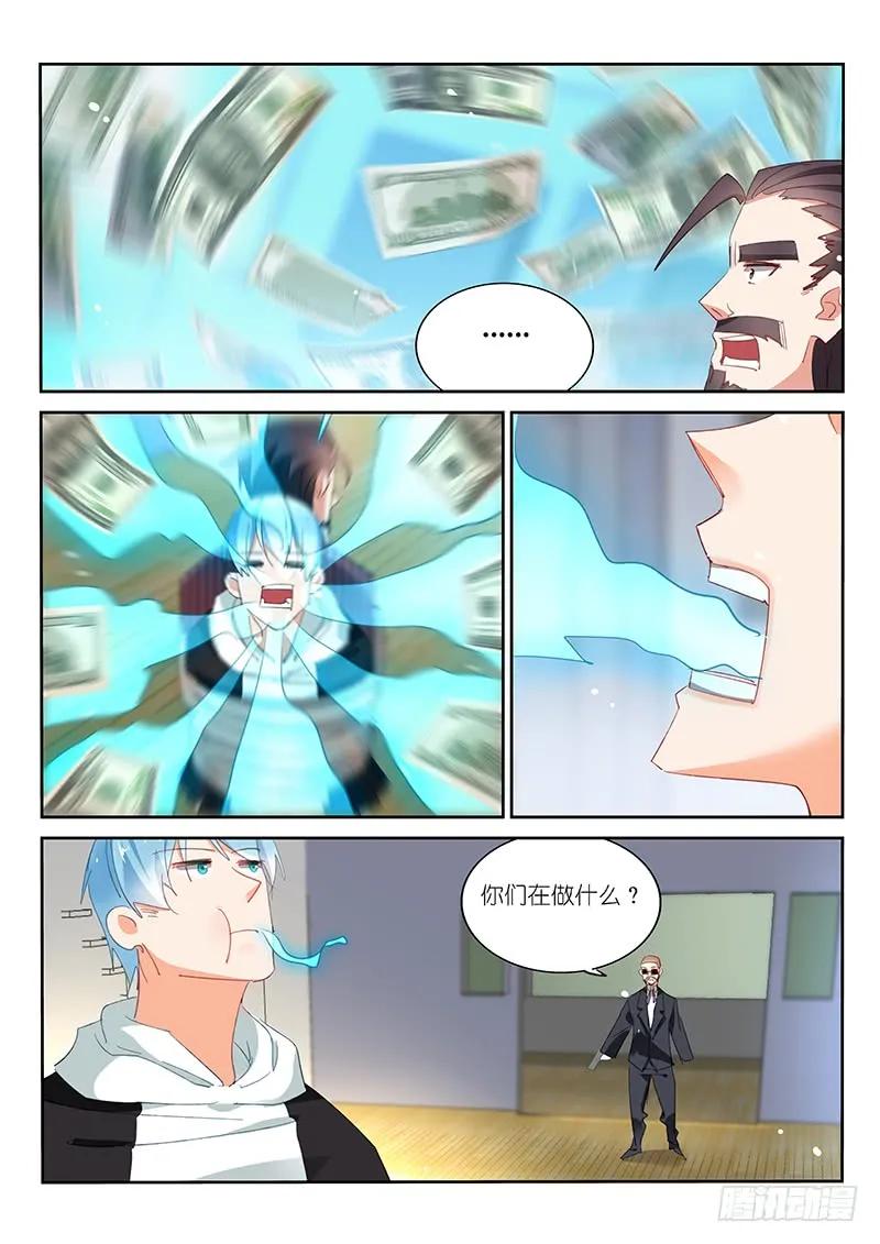 第98话1