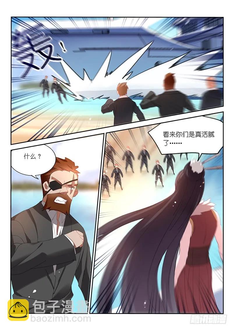 第98话7