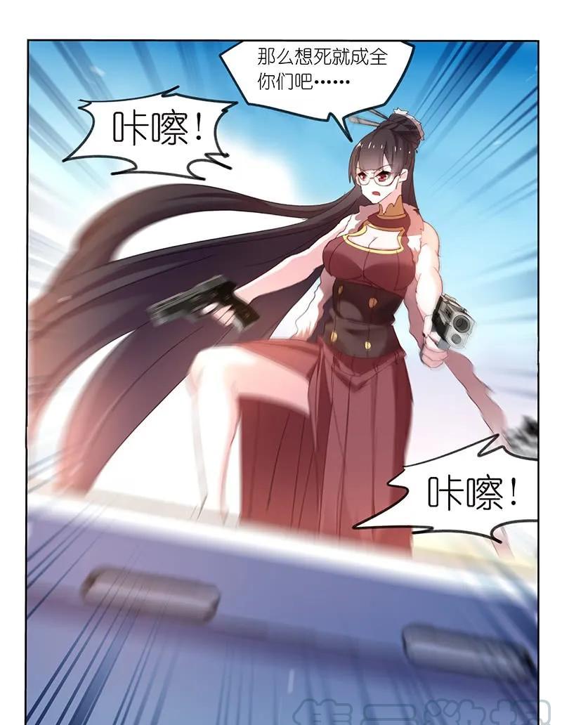 第98话8