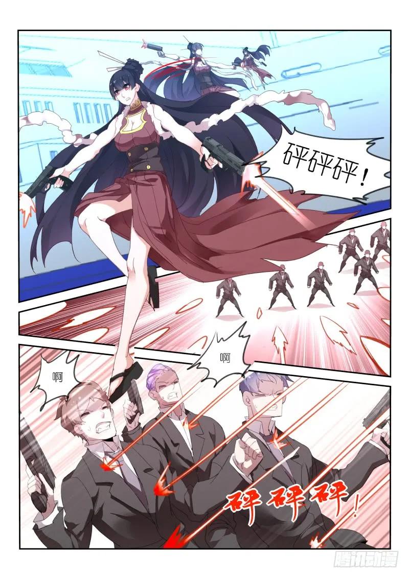 第99话1
