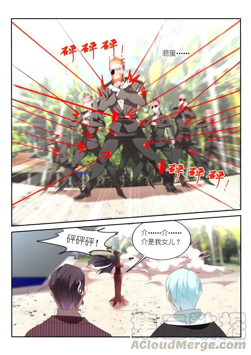 第99话4
