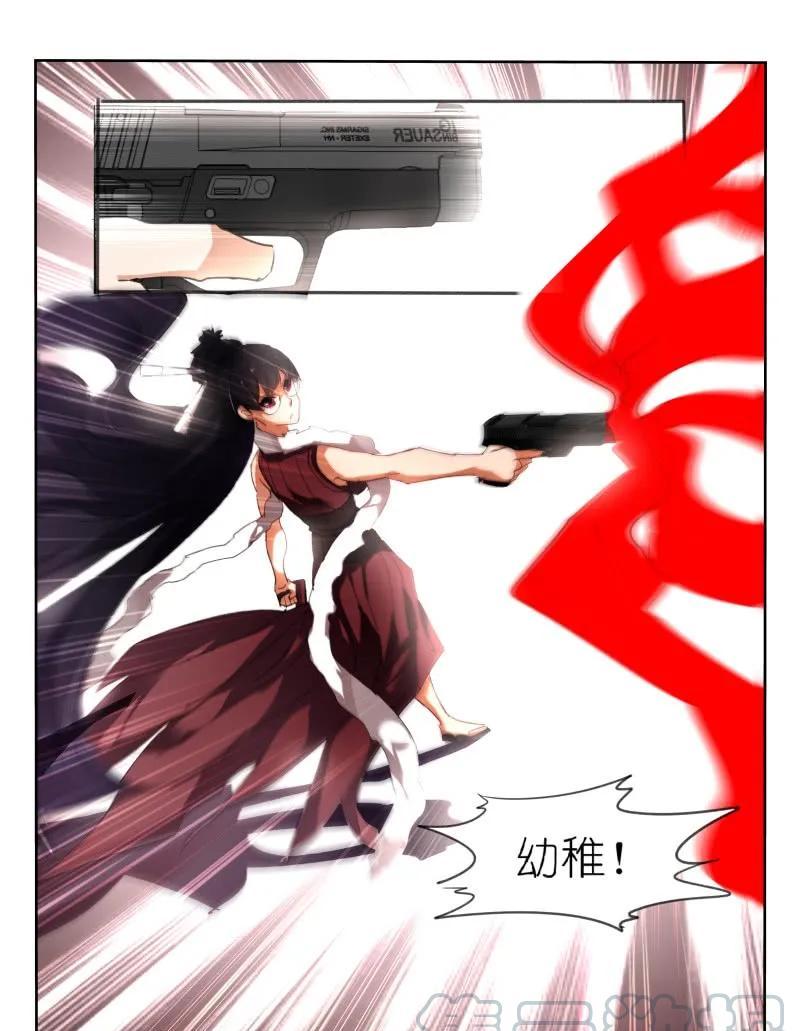 第99话8