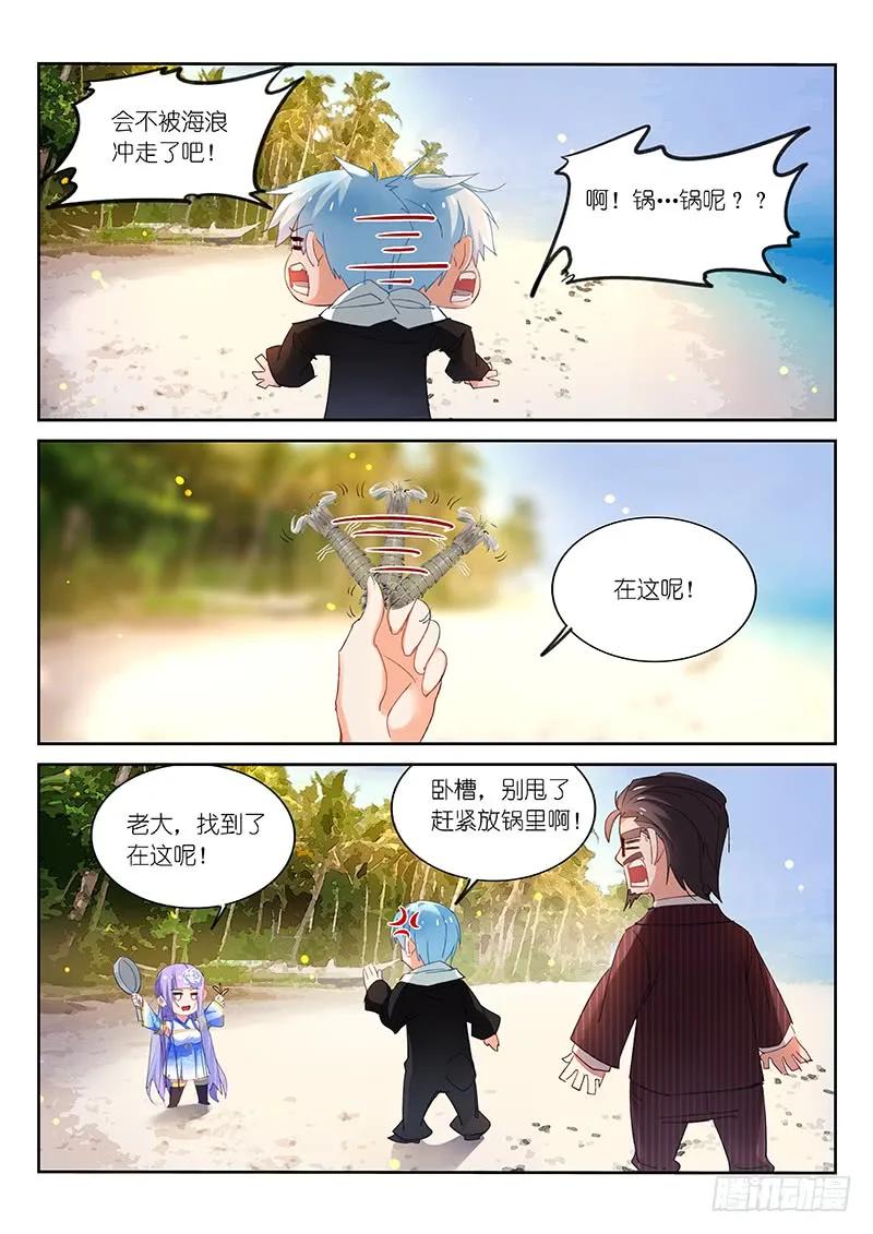 第104话1
