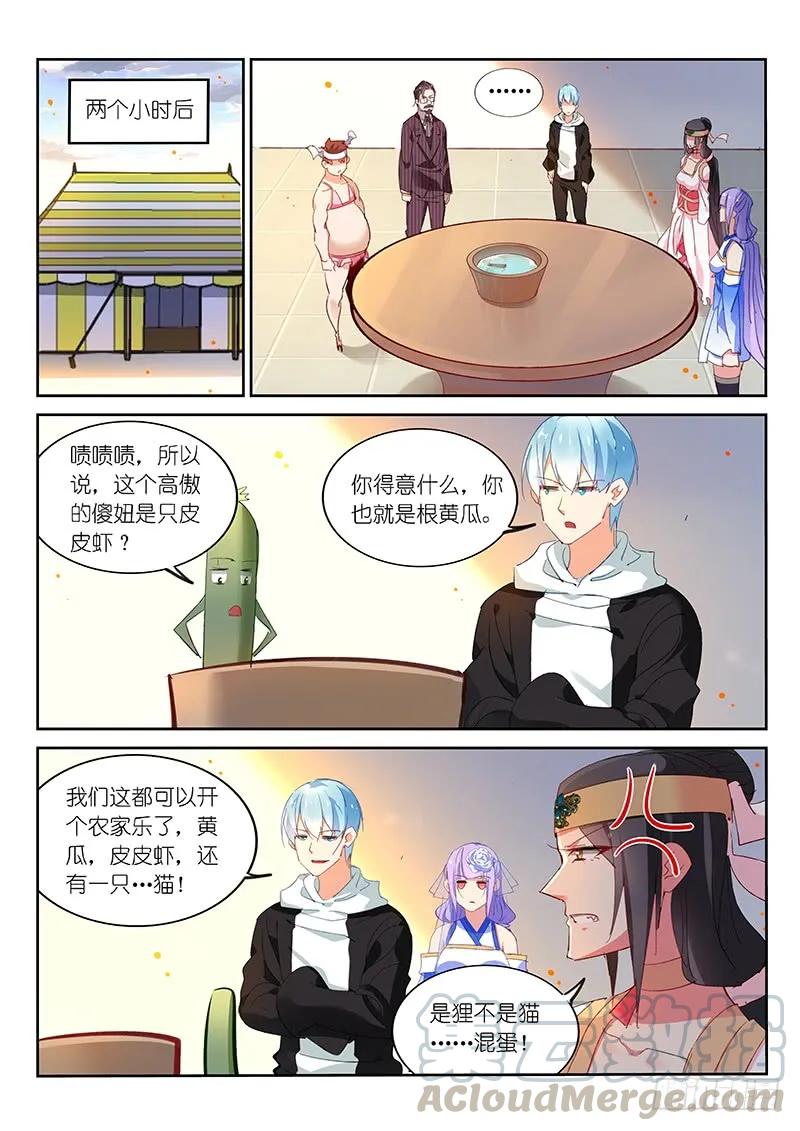 第104话2
