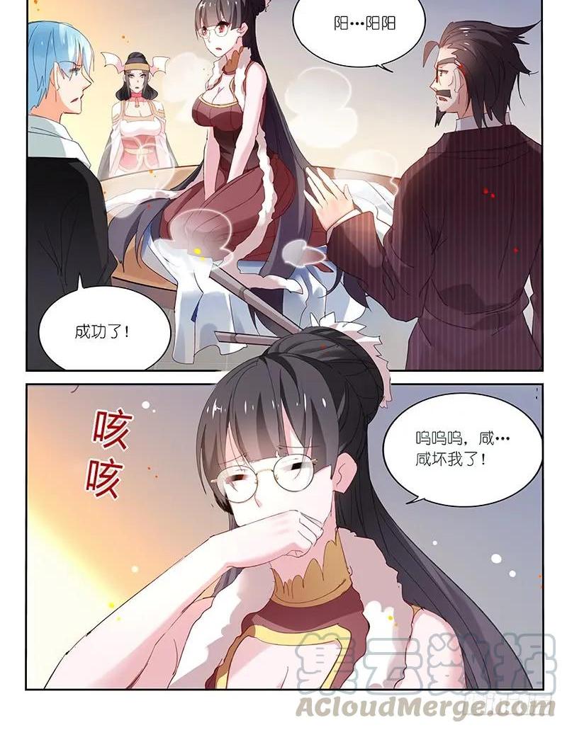 第105话0