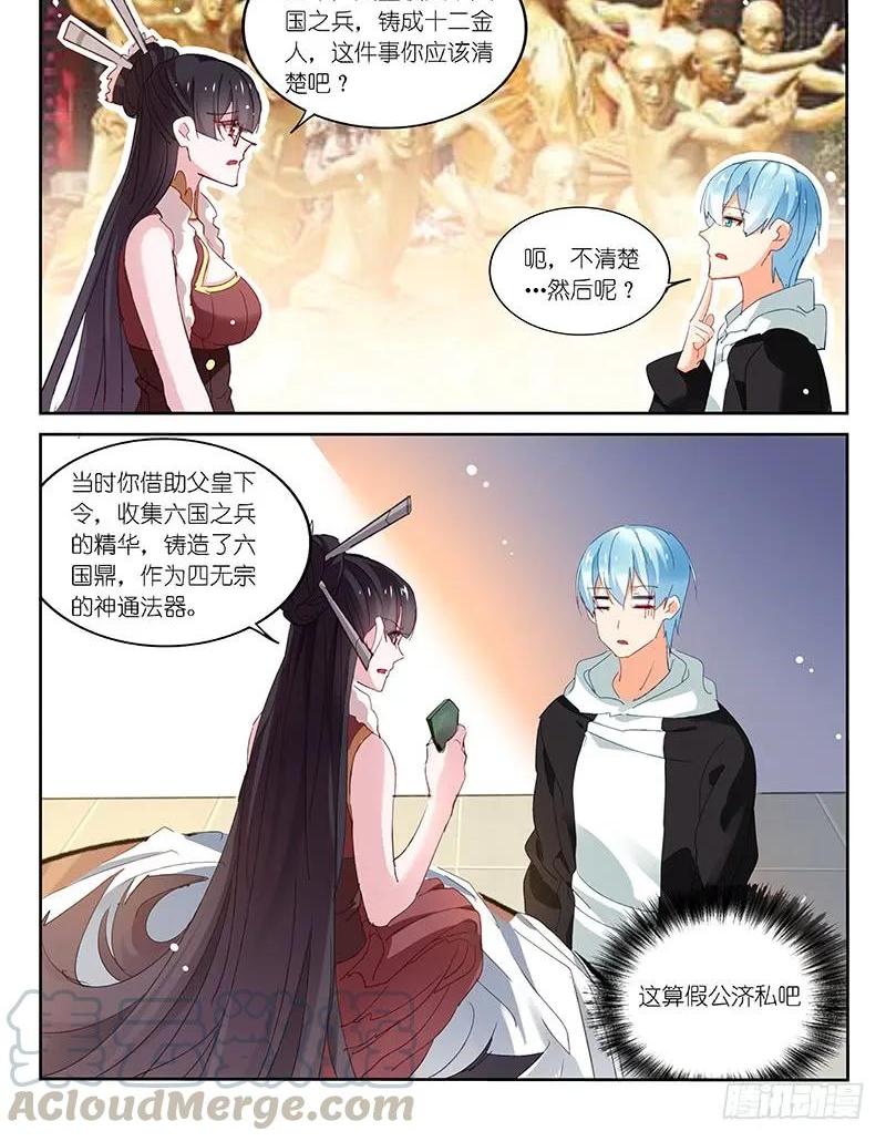 第106话0