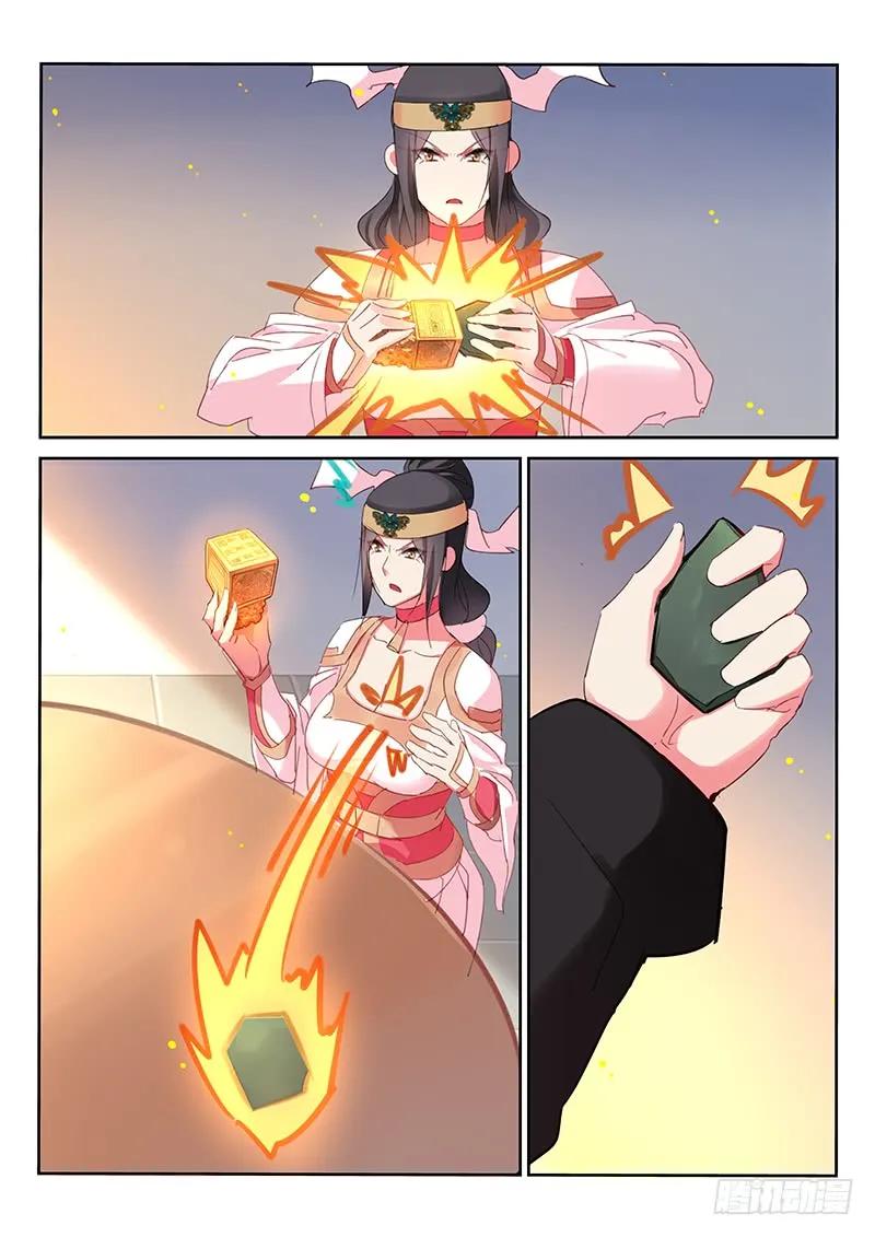 第106话5