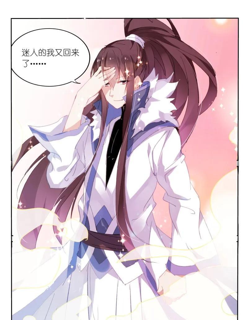 第107话9