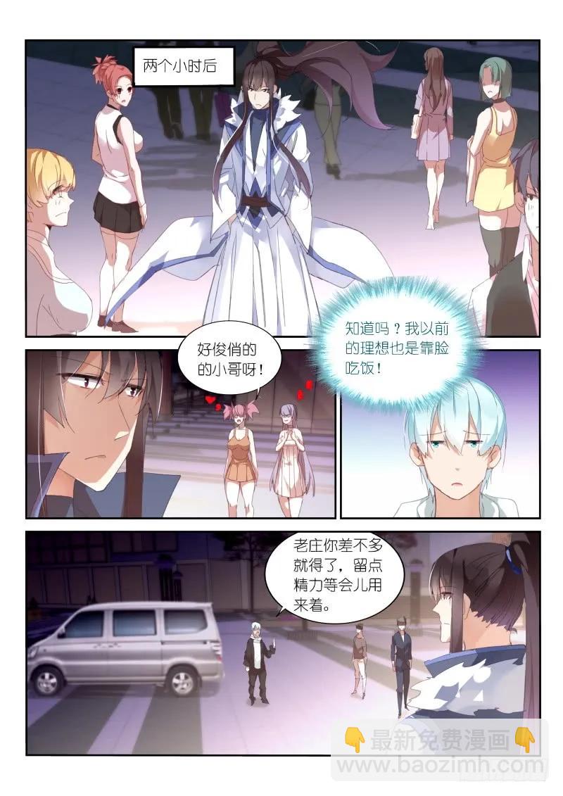 第108话1