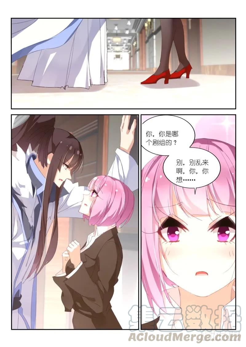 第108话4