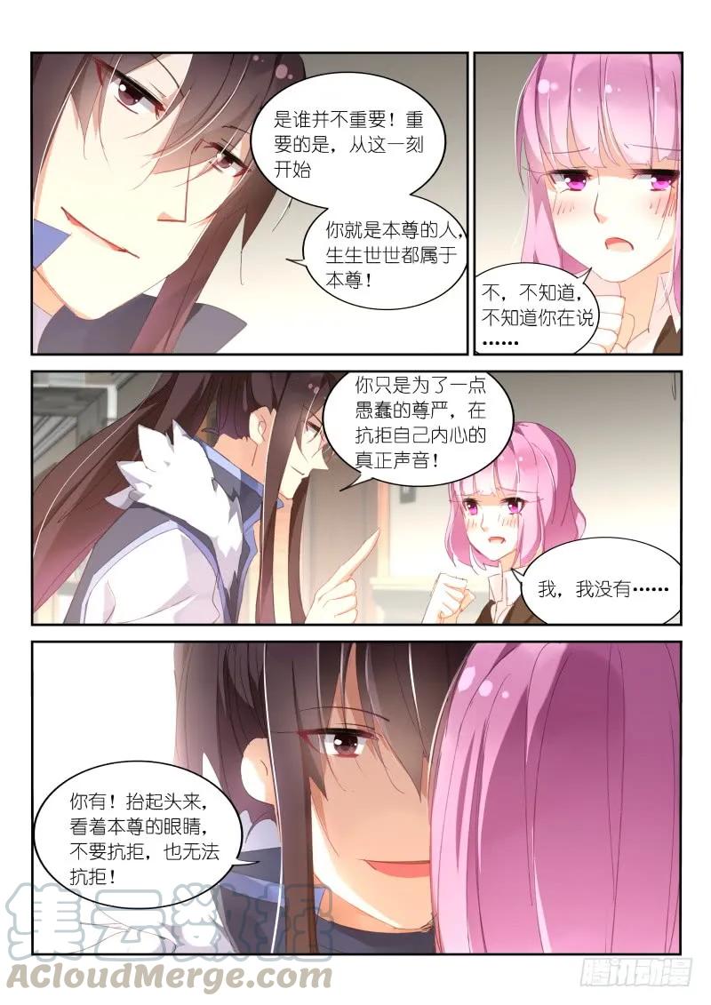 第108话6