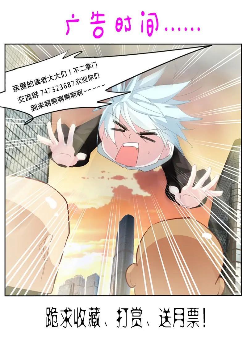 第108话9