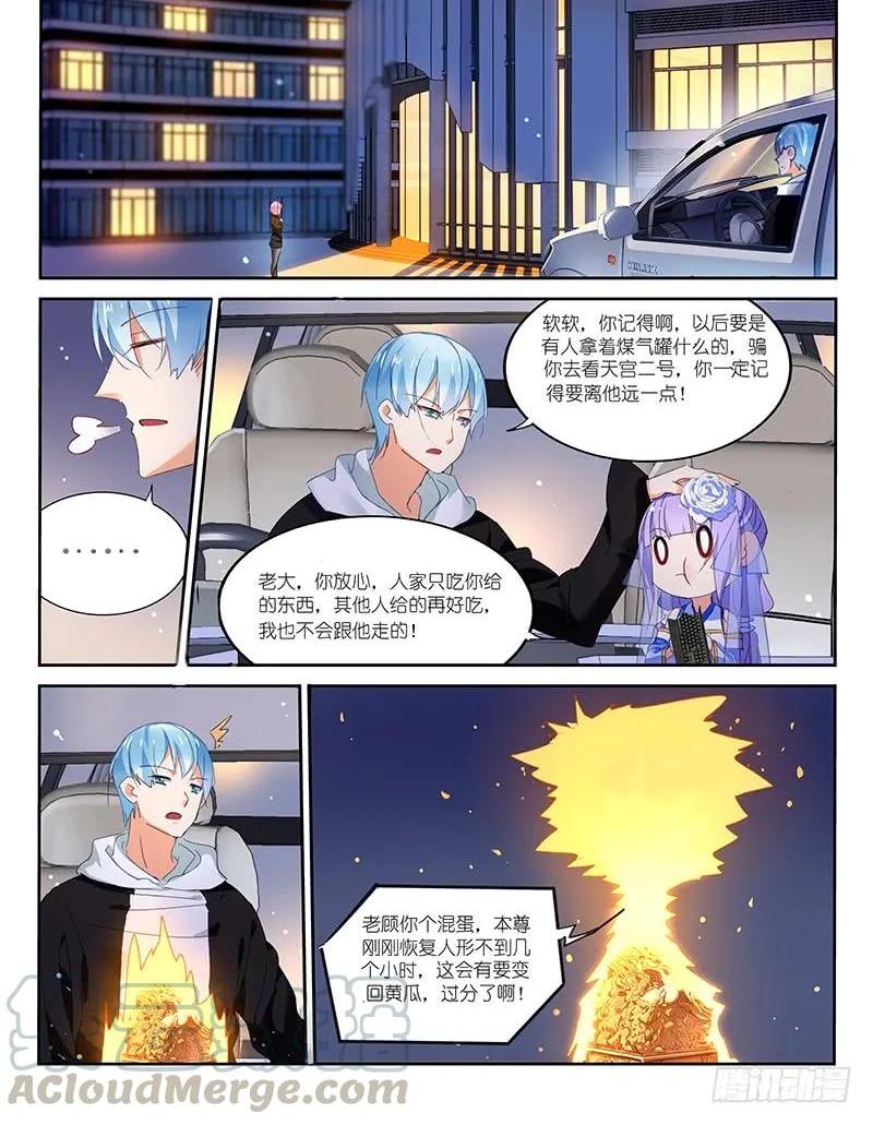 第109话0
