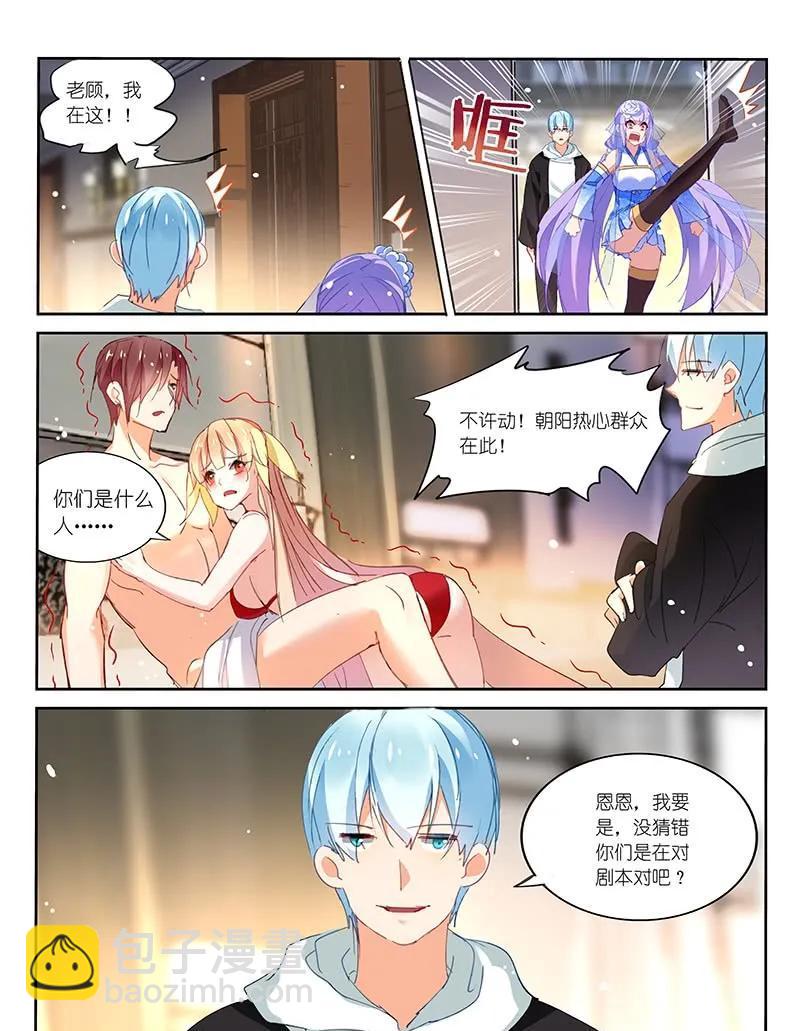 第109话7