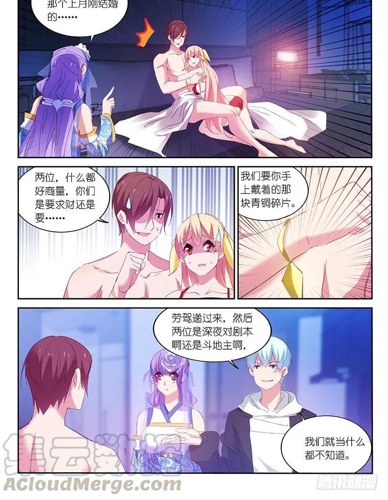 第110话0