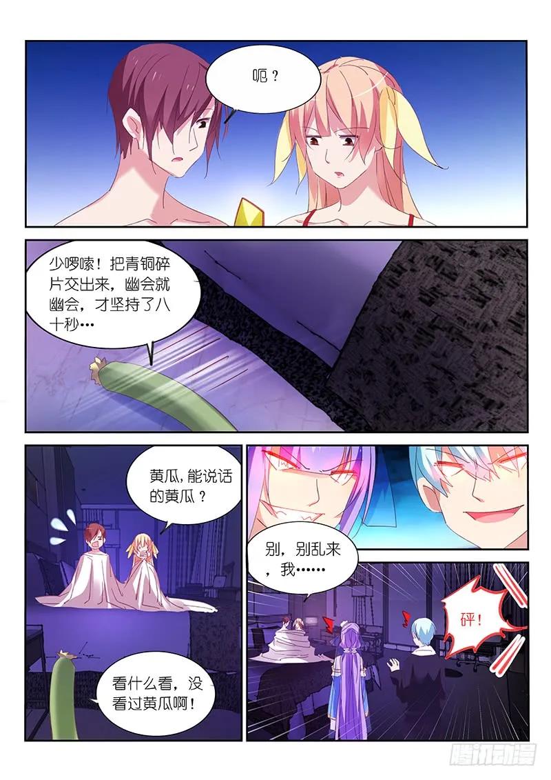 第110话1