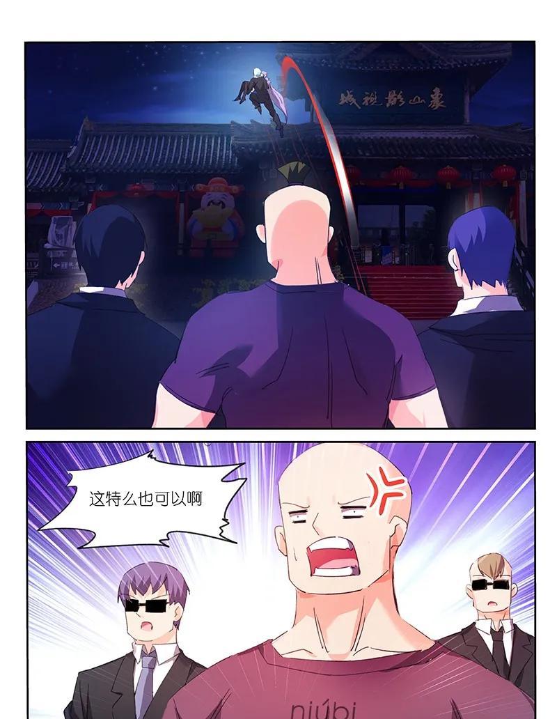第110话7