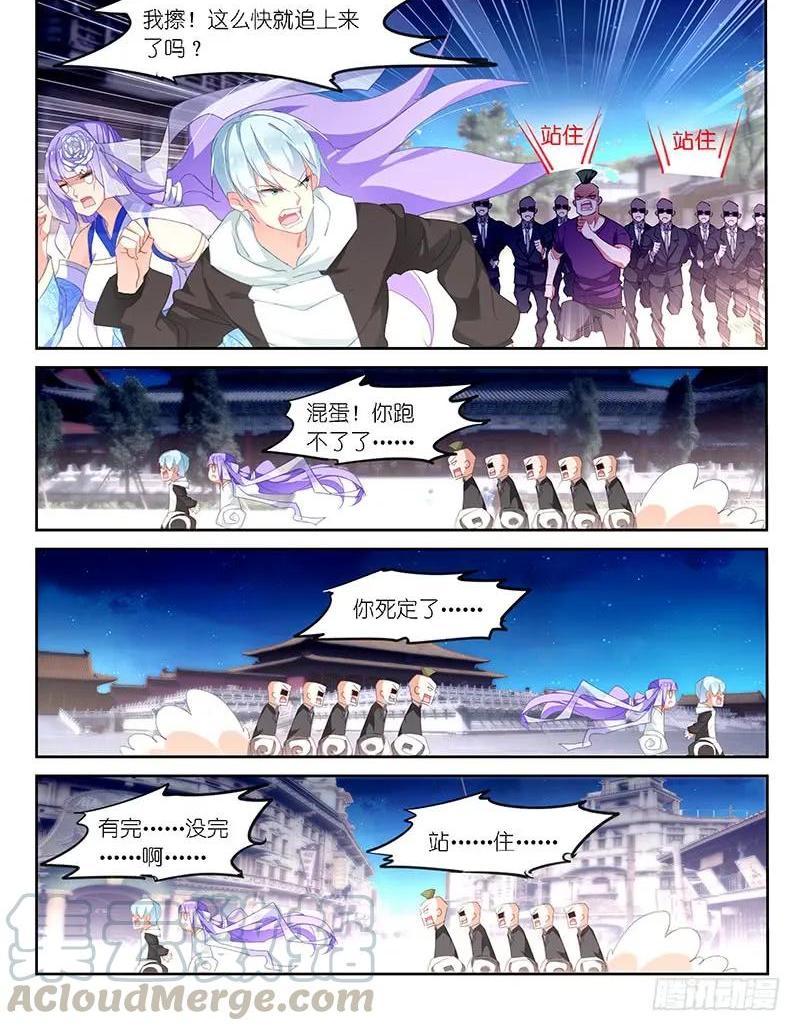 第111话0