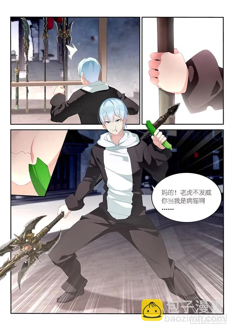 第111话1