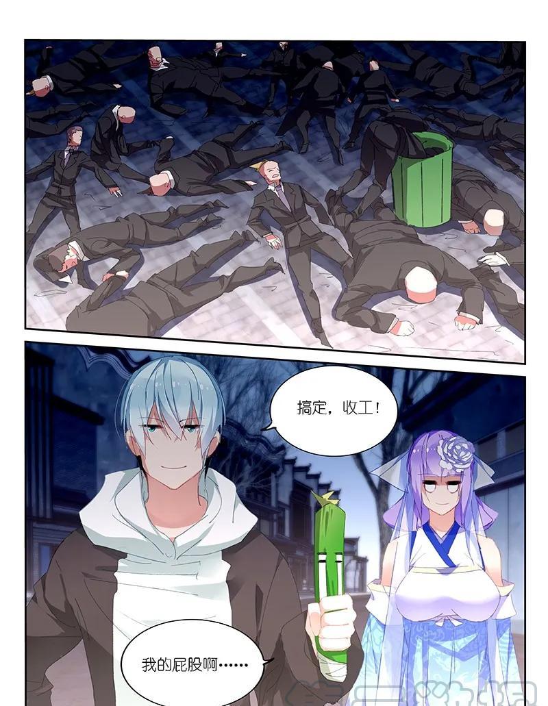 第111话10
