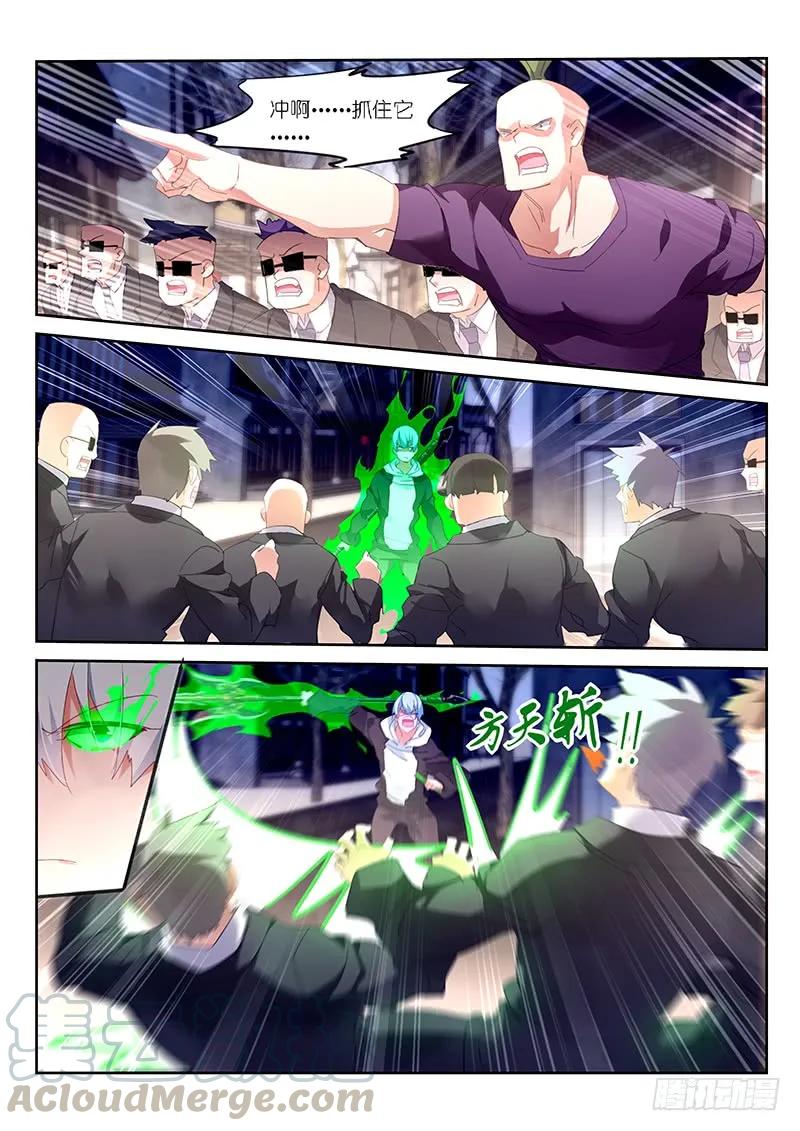 第111话2