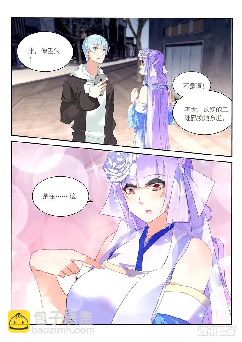 第111话5