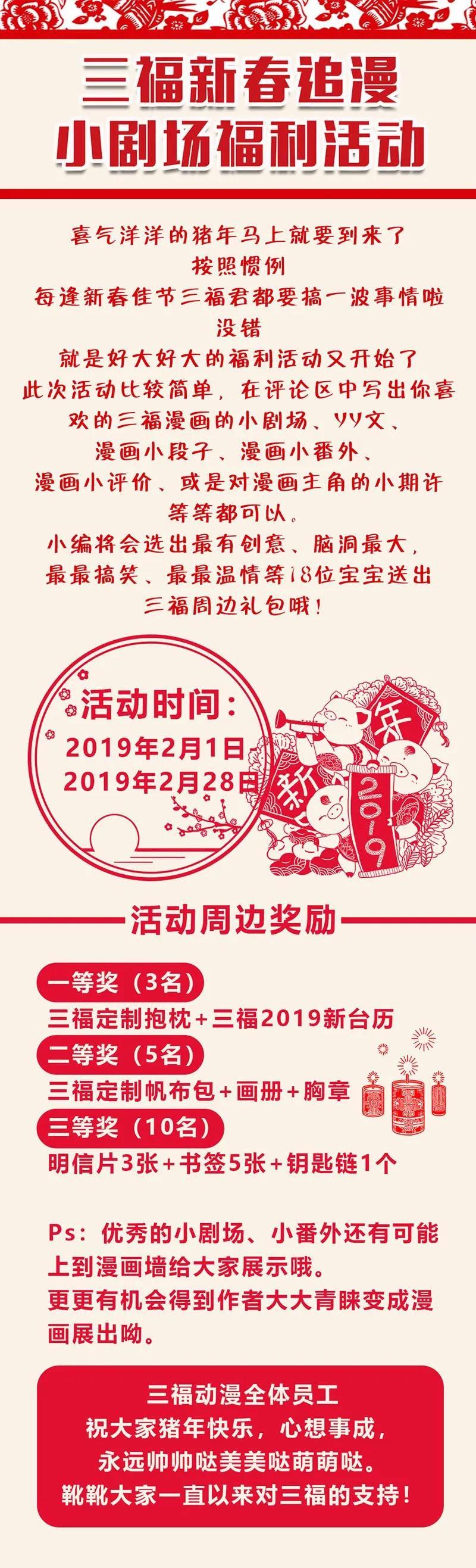 第113话13