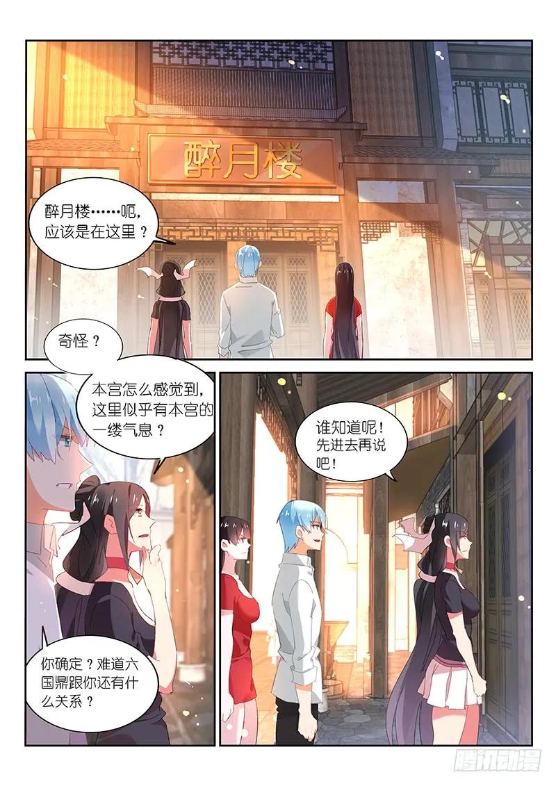 第113话5