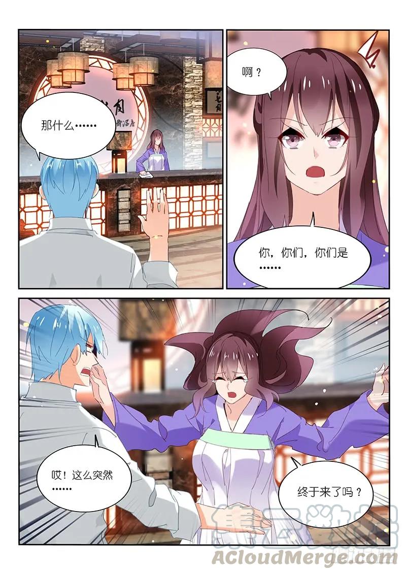 第113话6
