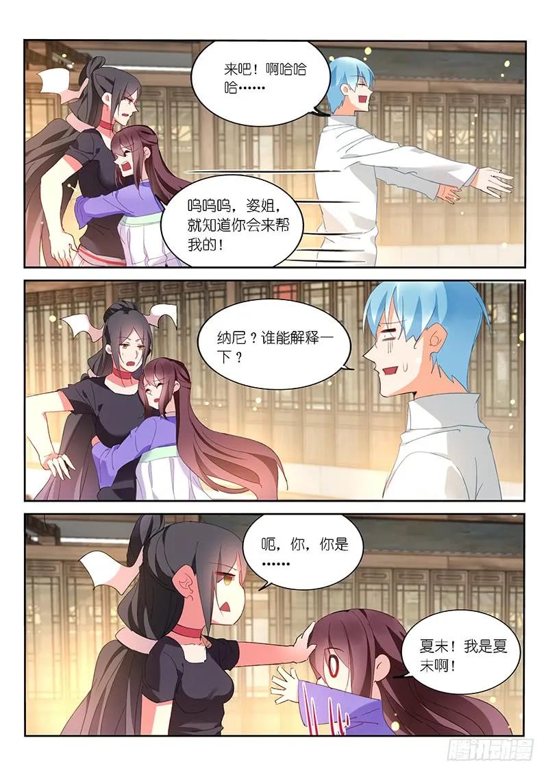 第113话7