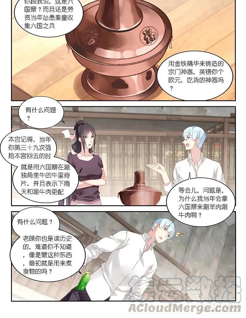 第114话0