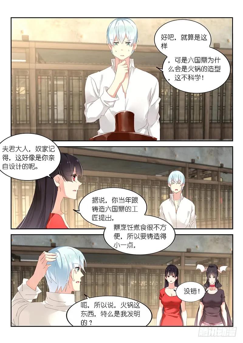 第114话1