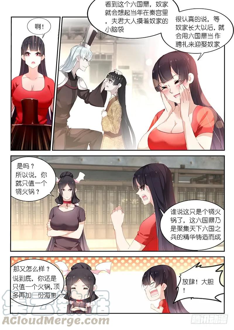 第114话2