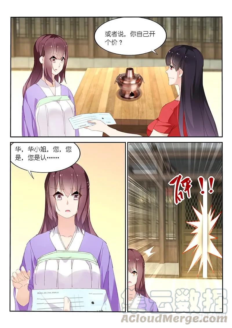 第114话6