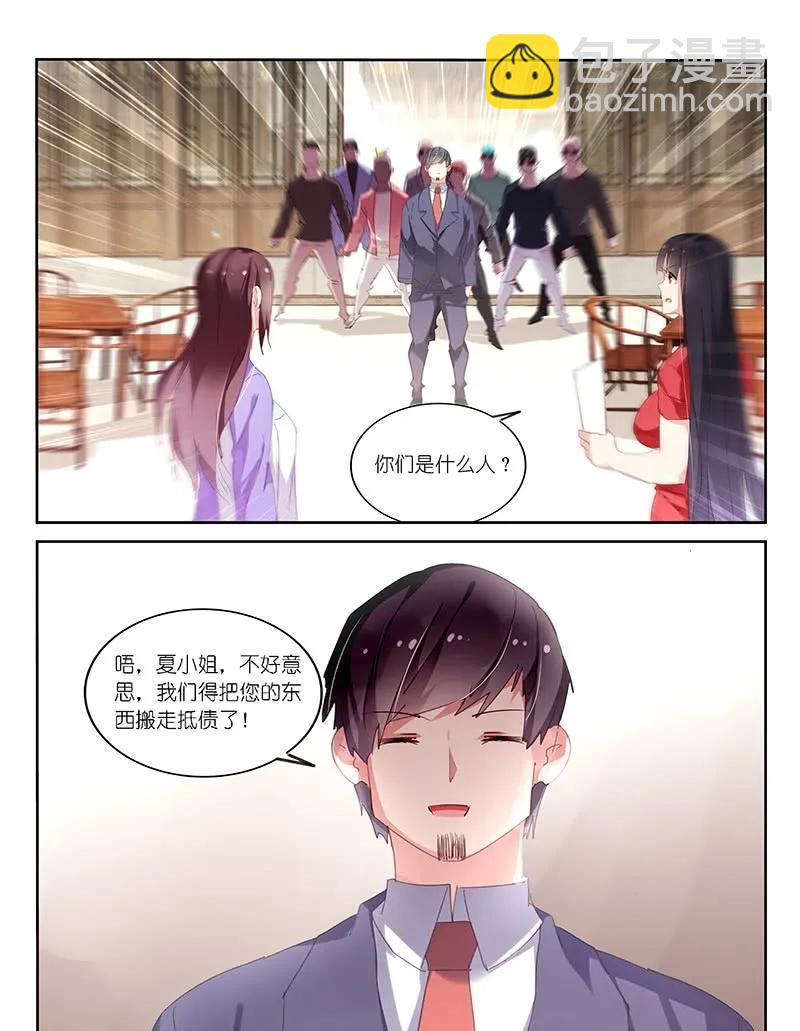 第114话7