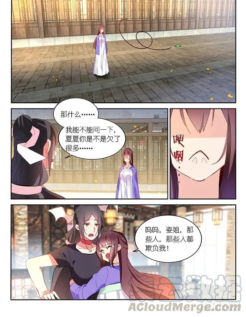 第115话0