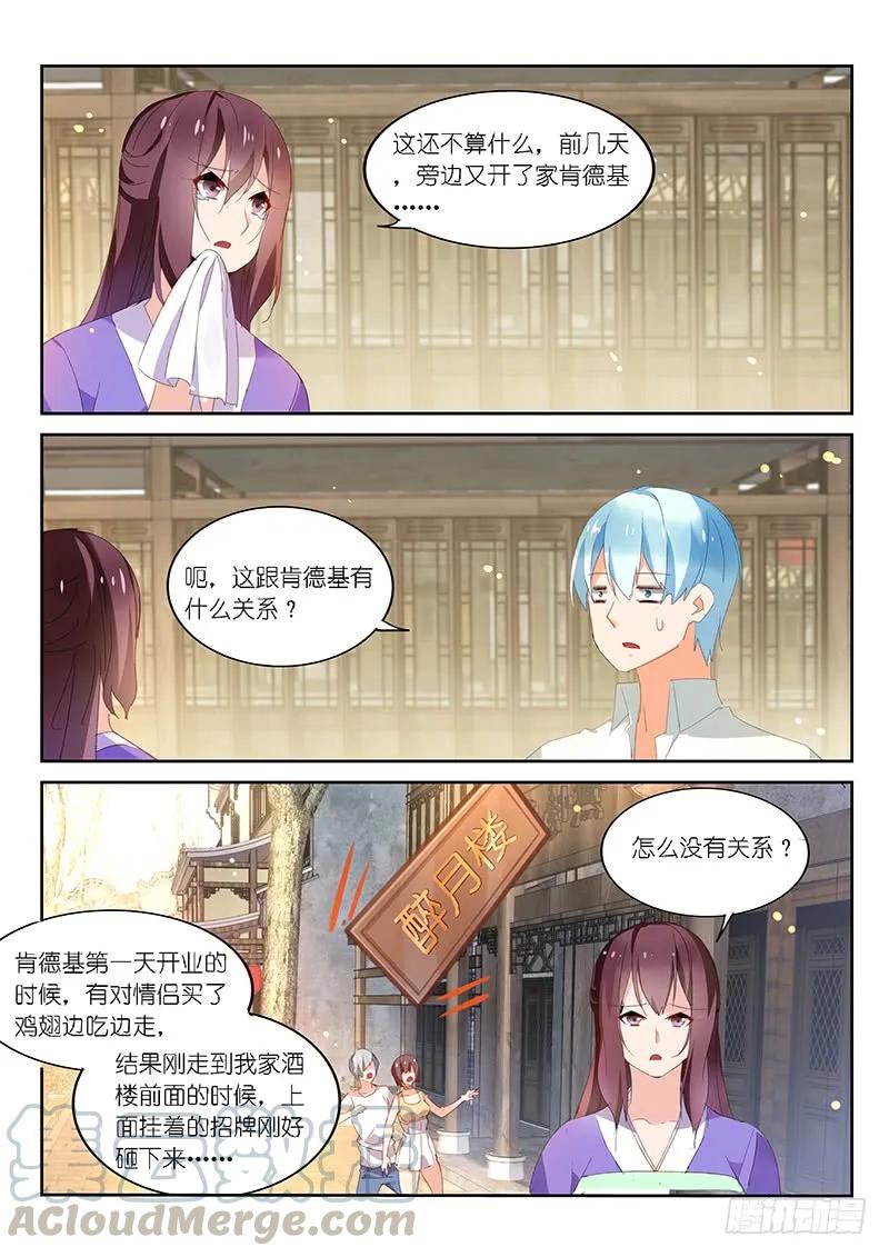 第115话2