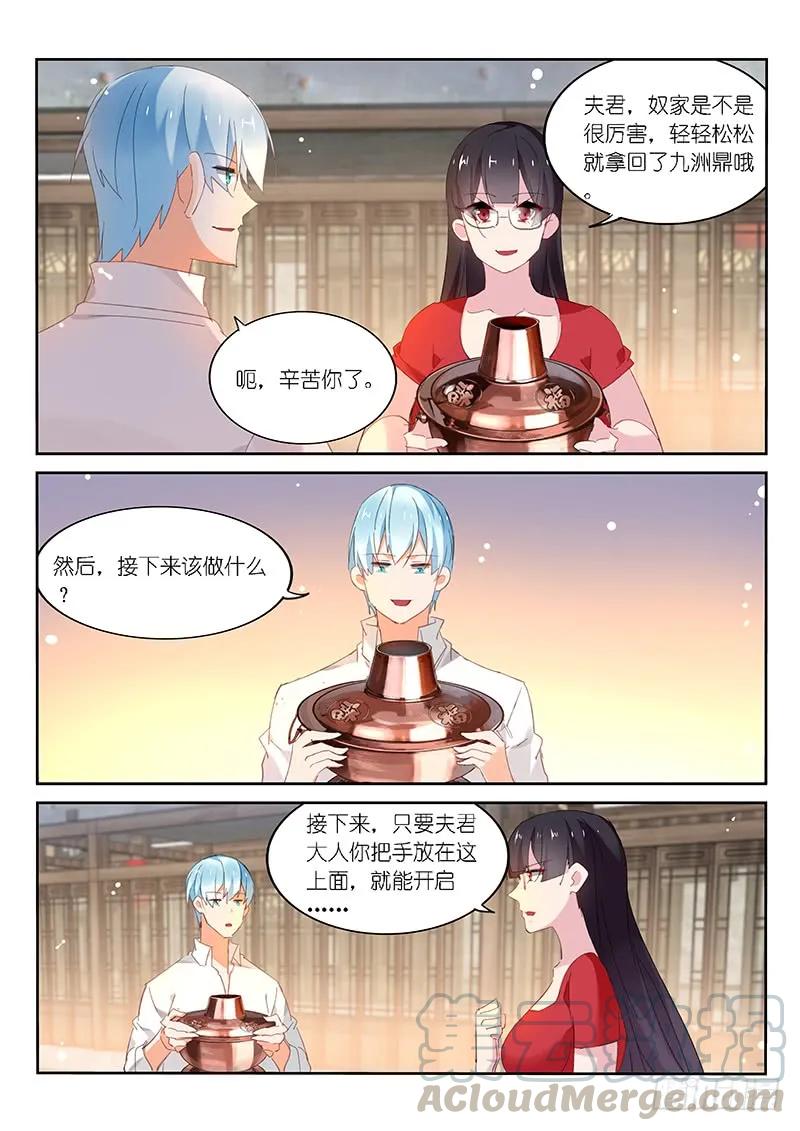 第115话6