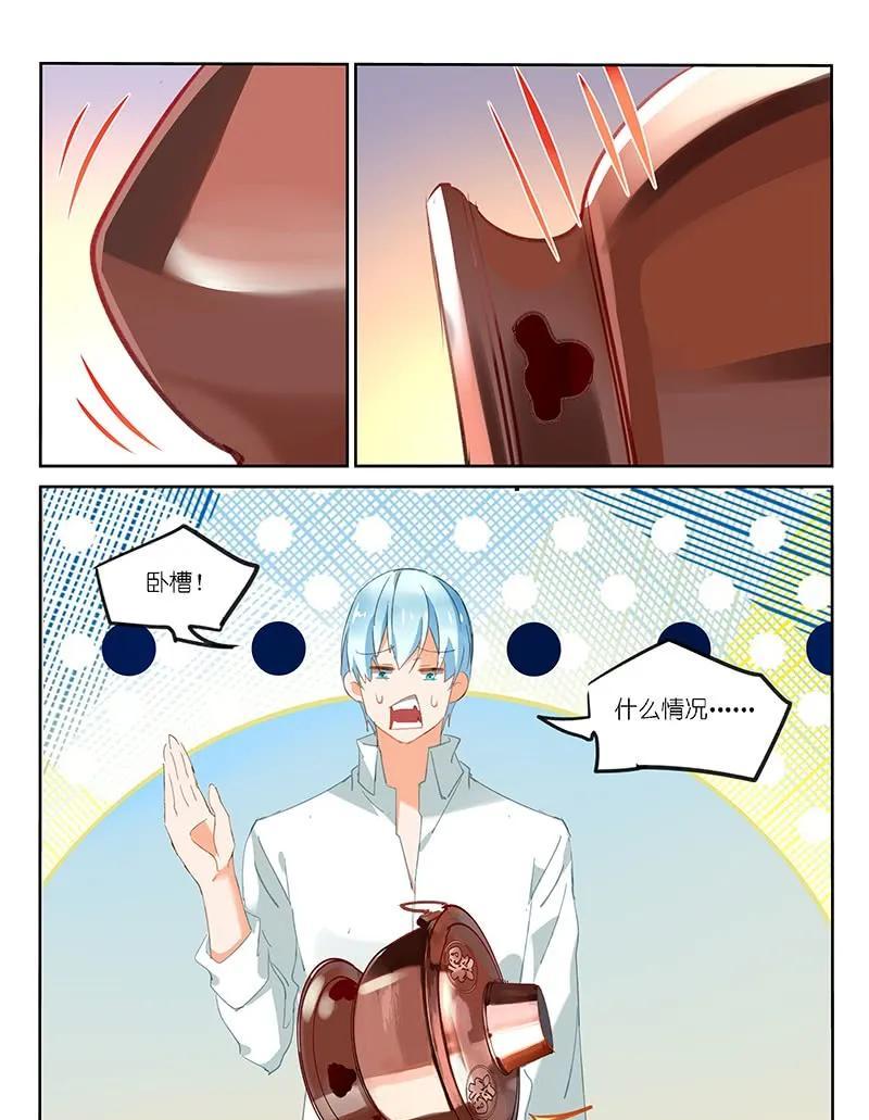 第115话9