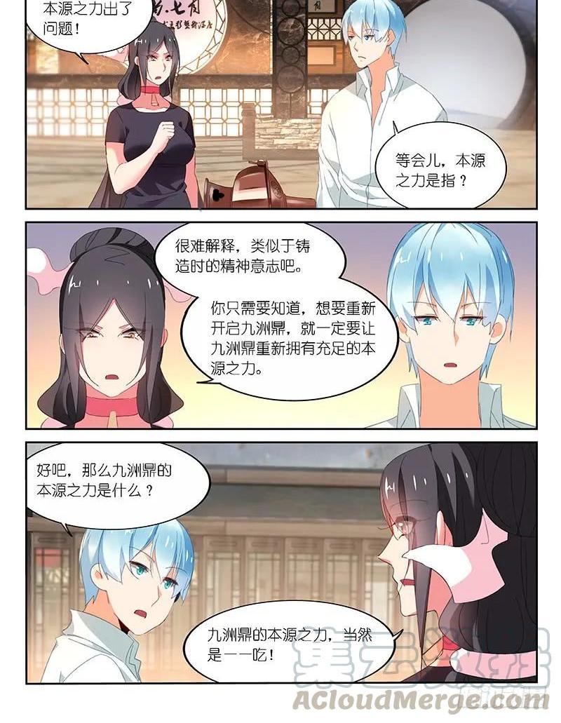 第116话0