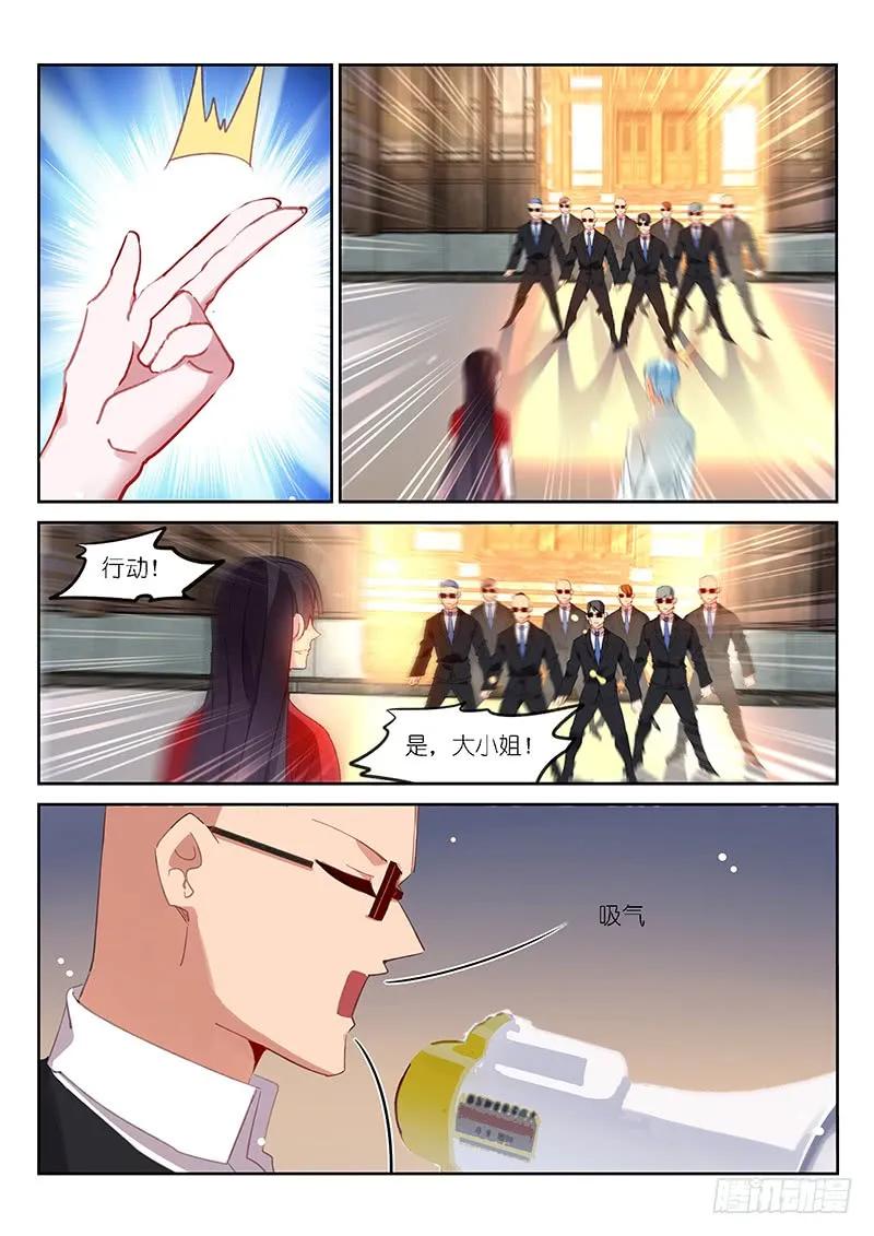 第116话9