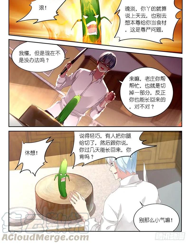 第118话0