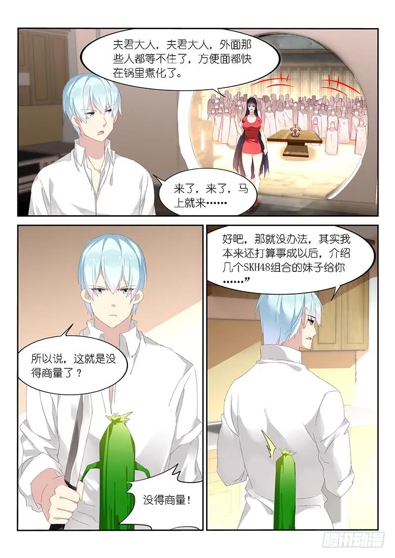 第118话1
