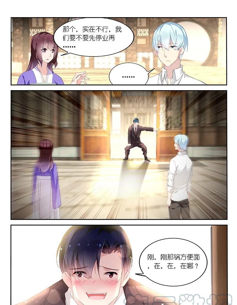 第118话10